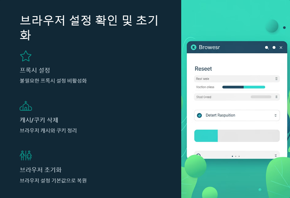 공유기설정