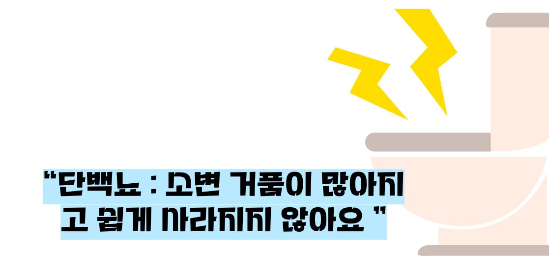 사구체신염 증상 원인