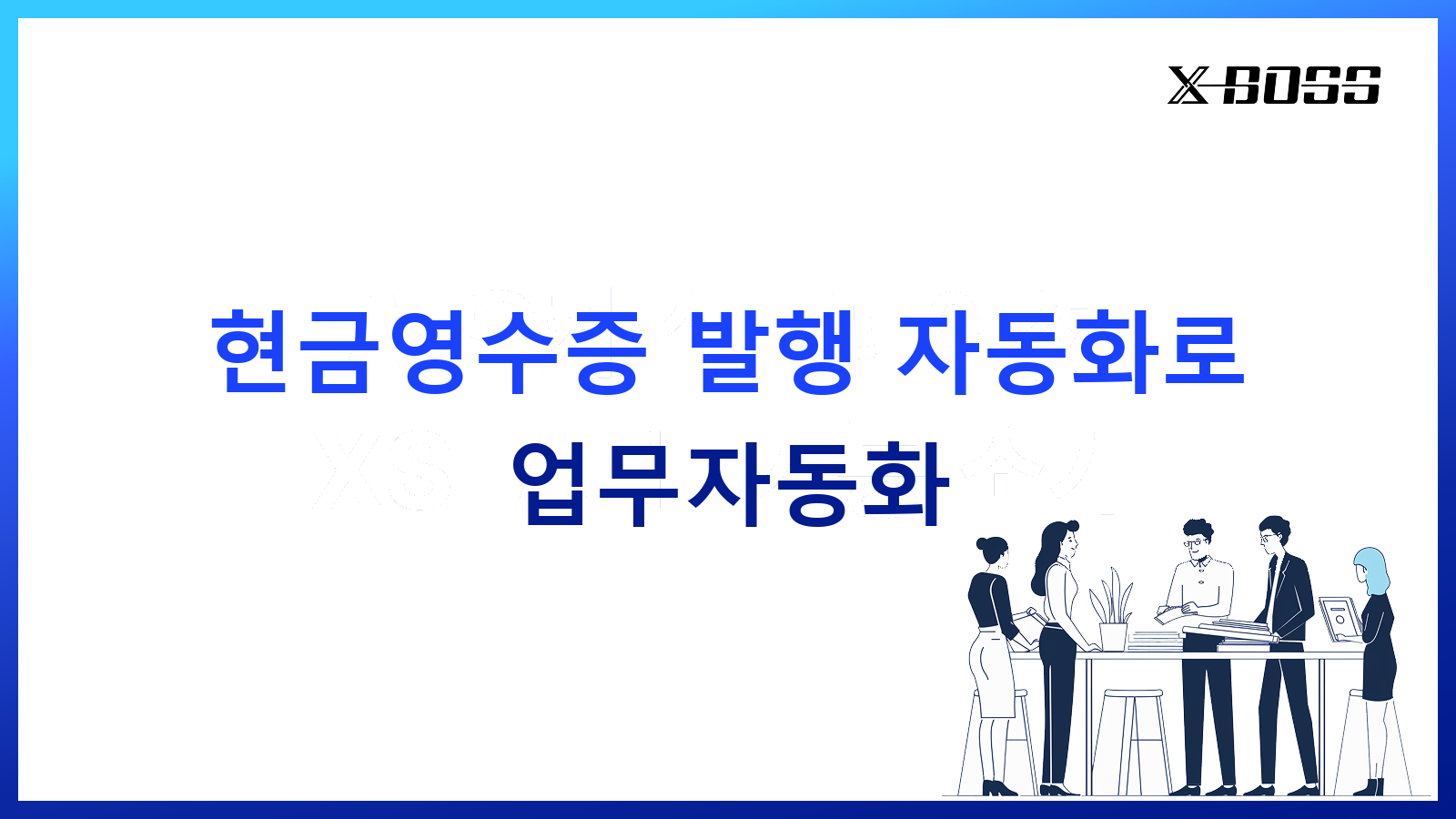 커버 썸네일 이미지