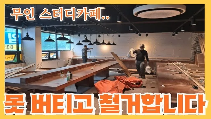 공부하기 좋은 카페 추천 완벽 학습 공간_5