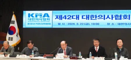 의협 중앙선관위 발표: 2024년 3월 26일, 대한의사협회 회장 선거 결선투표 결과가 공식 발표되었다.