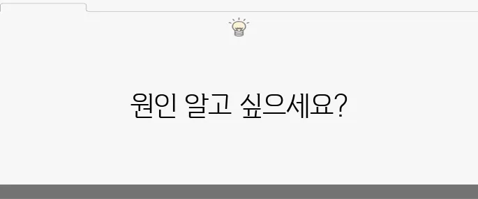 아랫배 쑤심의 10가지 주요 원인