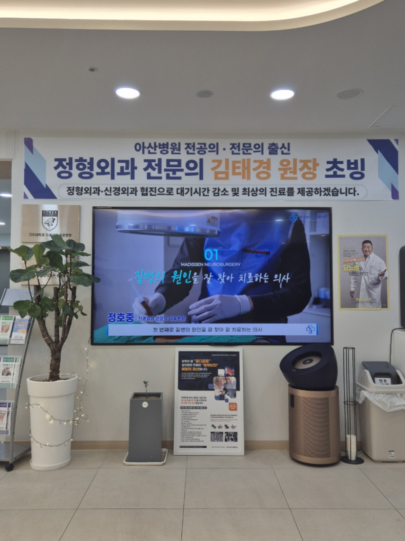 기흥구 구갈동 정형외과 유명하고 잘하는 곳 추천 TOP 5