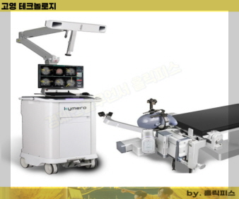 고영 실시간 로고