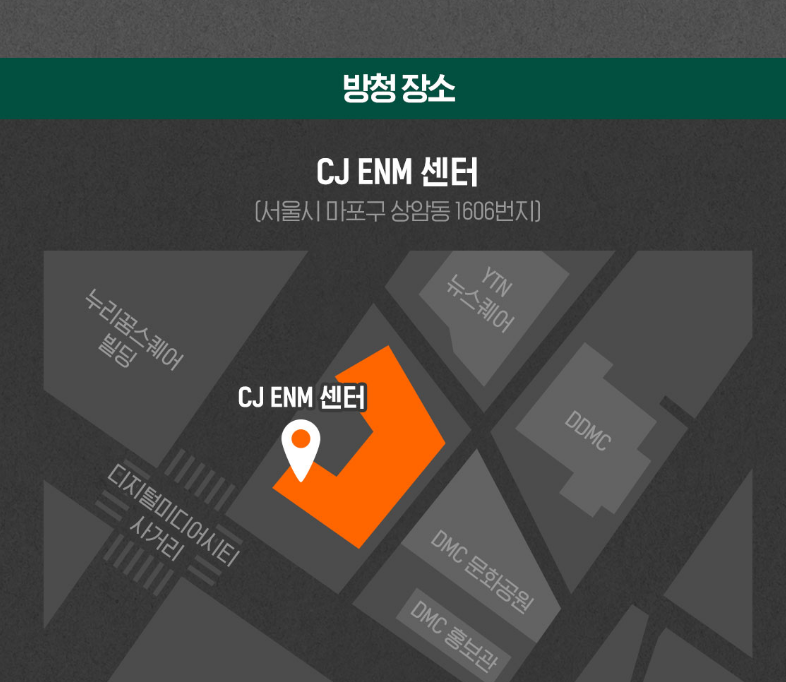 김창옥쇼 리부트2 방청신청
