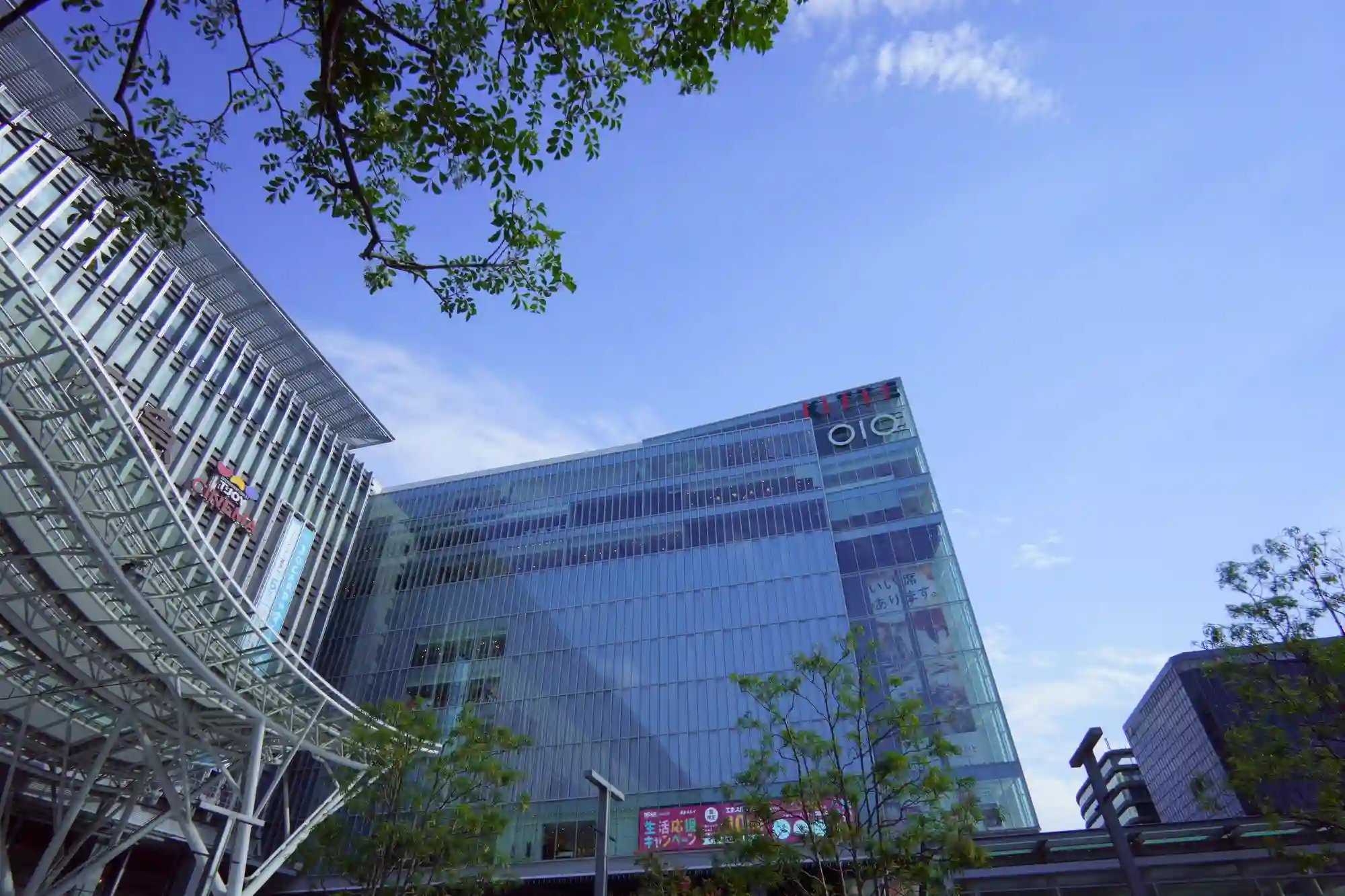 JR 하카타 시티 아뮤 플라자 하카타