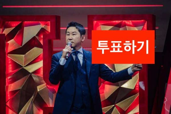 현역가왕 투표하기