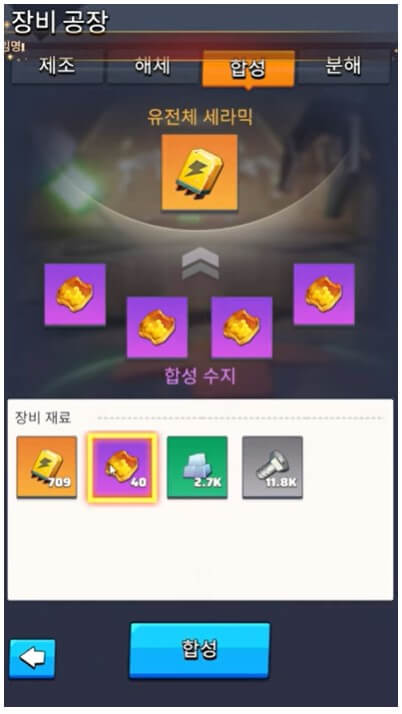 유전체 세라믹 생산