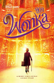 웡카 영화 포스터