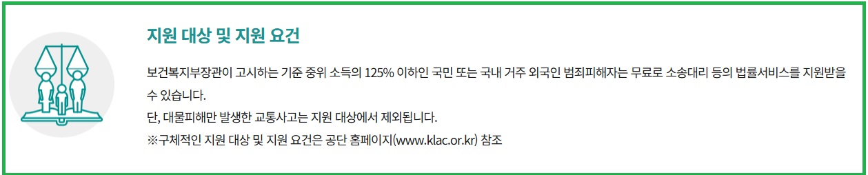 지원대상