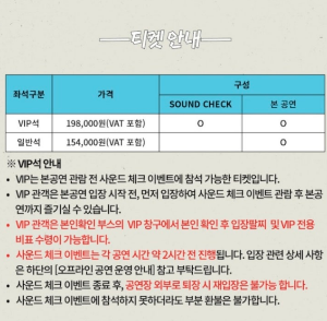 방탄 진 콘서트 RUNSEOKJIN EP TOUR in GOYANG BTS 고양 팬콘 선예매 정보