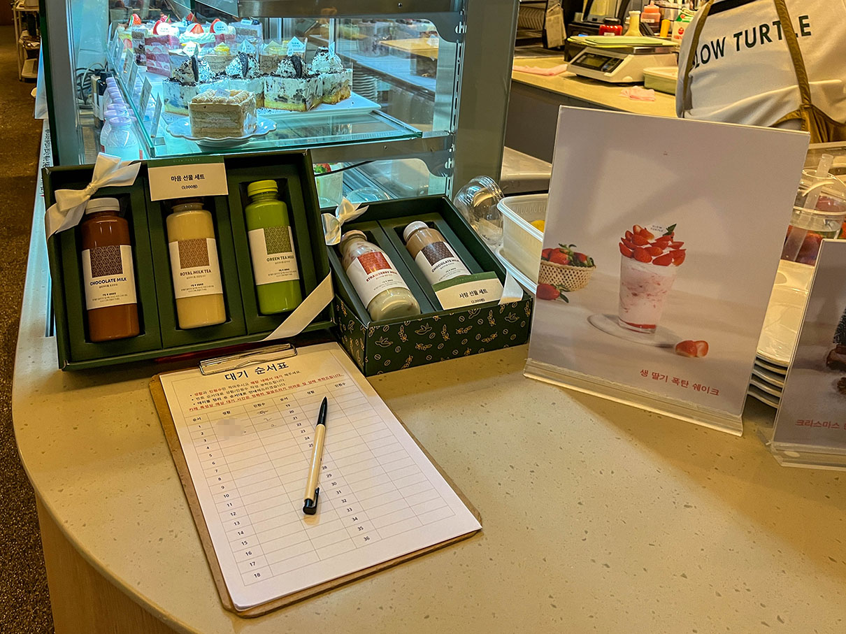 슬로우터틀 동성로점 내부