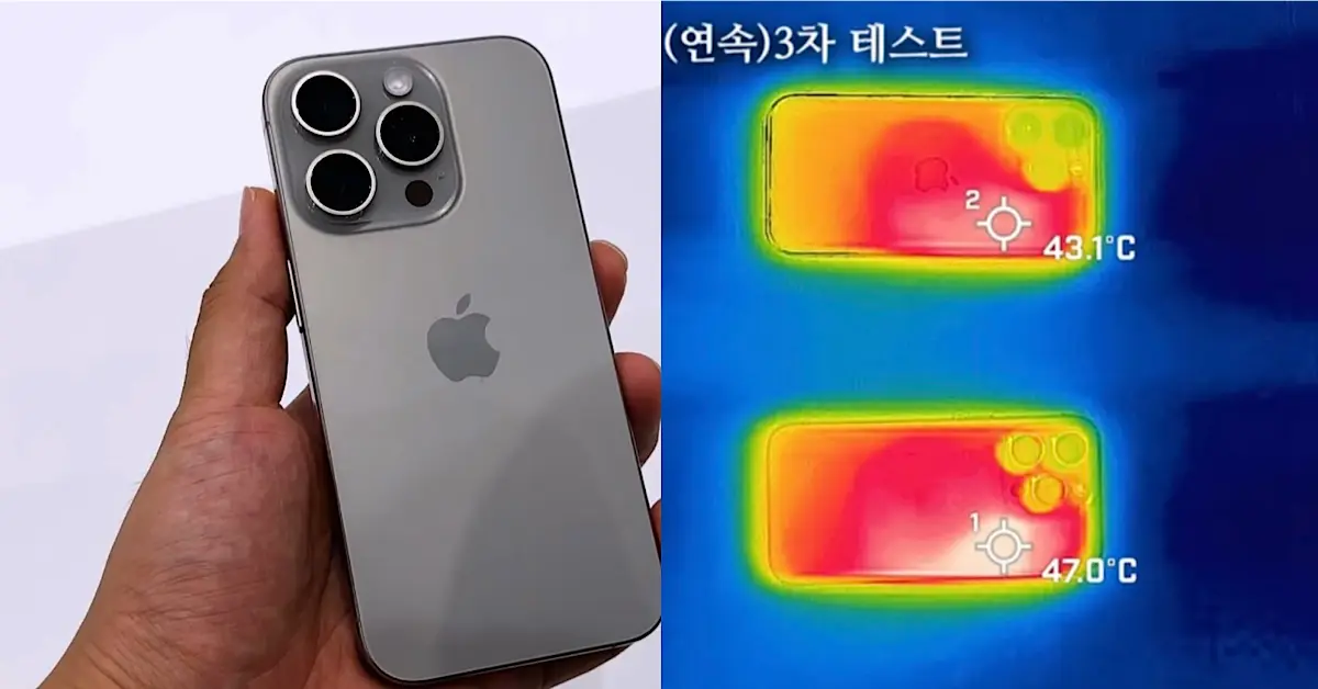 아이폰15-발열-테스트