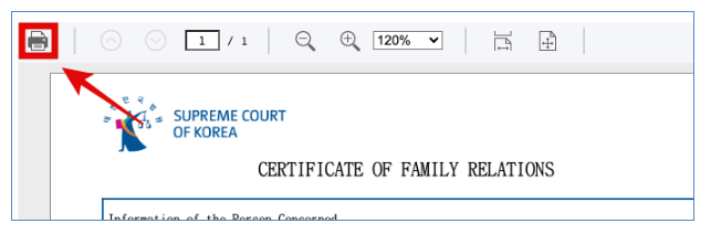 영문 가족관계증명서 발급방법