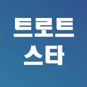 신나는 최신 트로트 노래모음 무료 듣기 바로가기 완벽 음악 스트리밍_15