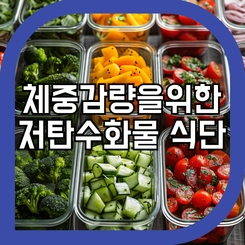 채소 사진