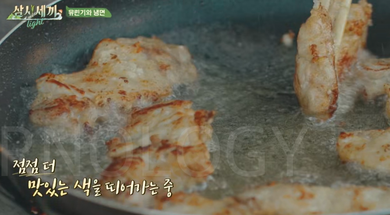 삼시세끼 차승원 유린기 레시피 삼시세끼 라이트 추자도 차셰프 유린기 만드는 방법