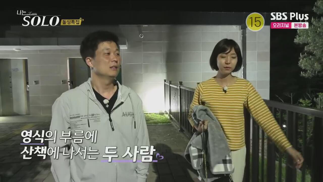 나는-솔로-16기-인스타