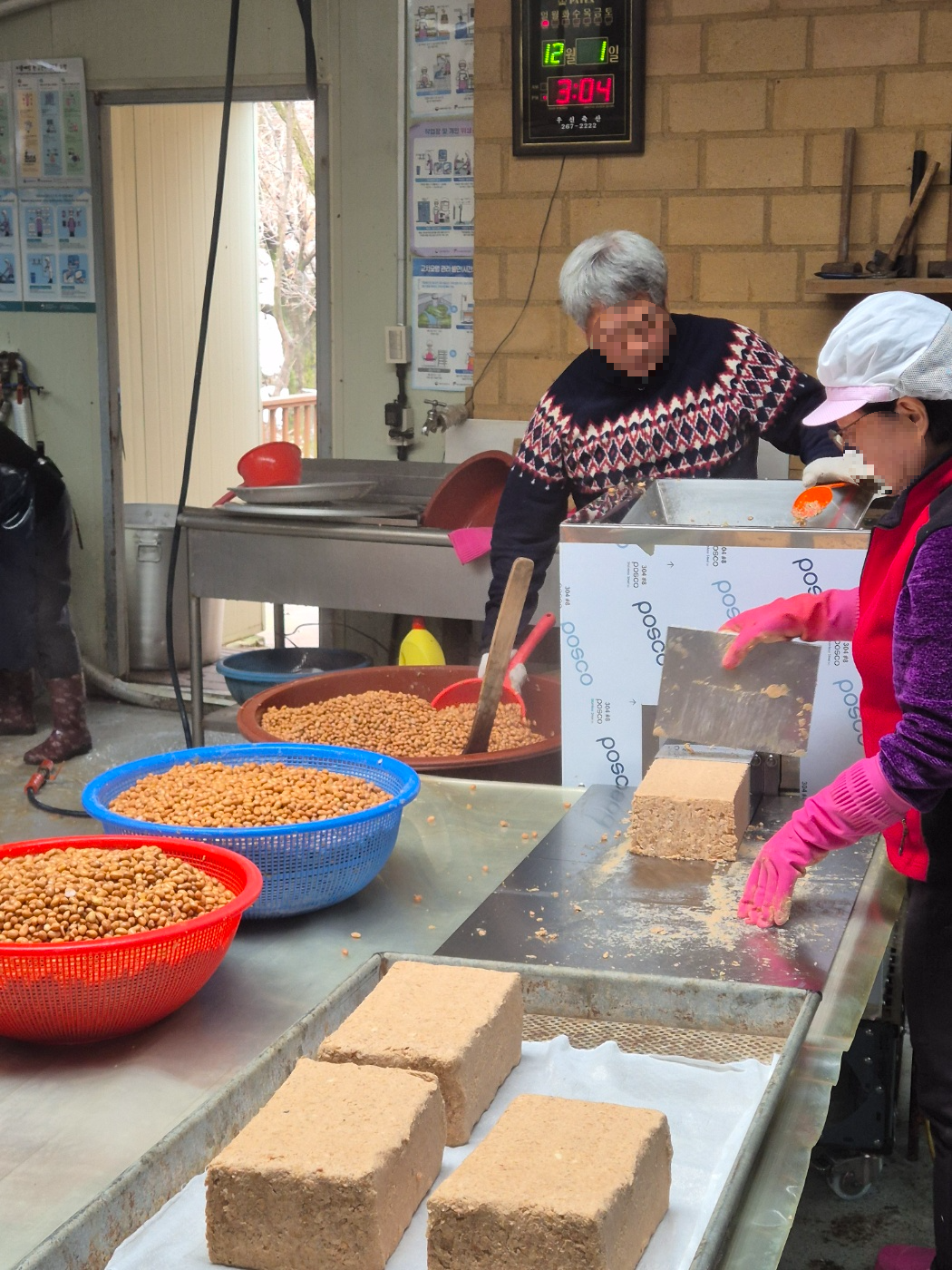 국산메주 예약판매 메주구입, 메주 1말가격