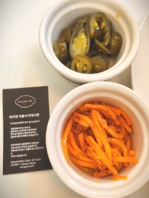 마가렛 할라피뇨와 당근라페&amp;#44; 안내사항 카드
