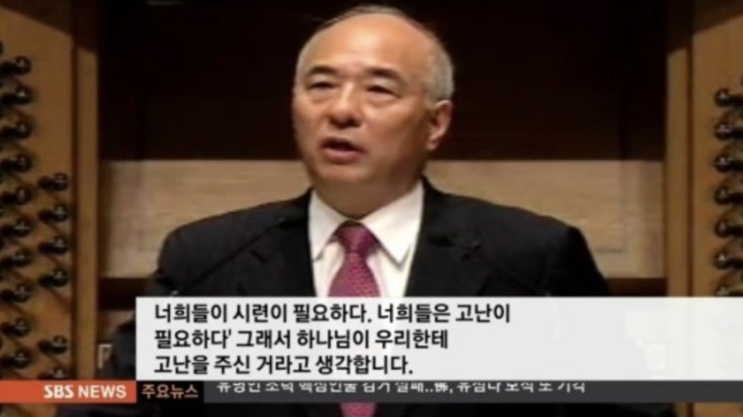 문창극 발언