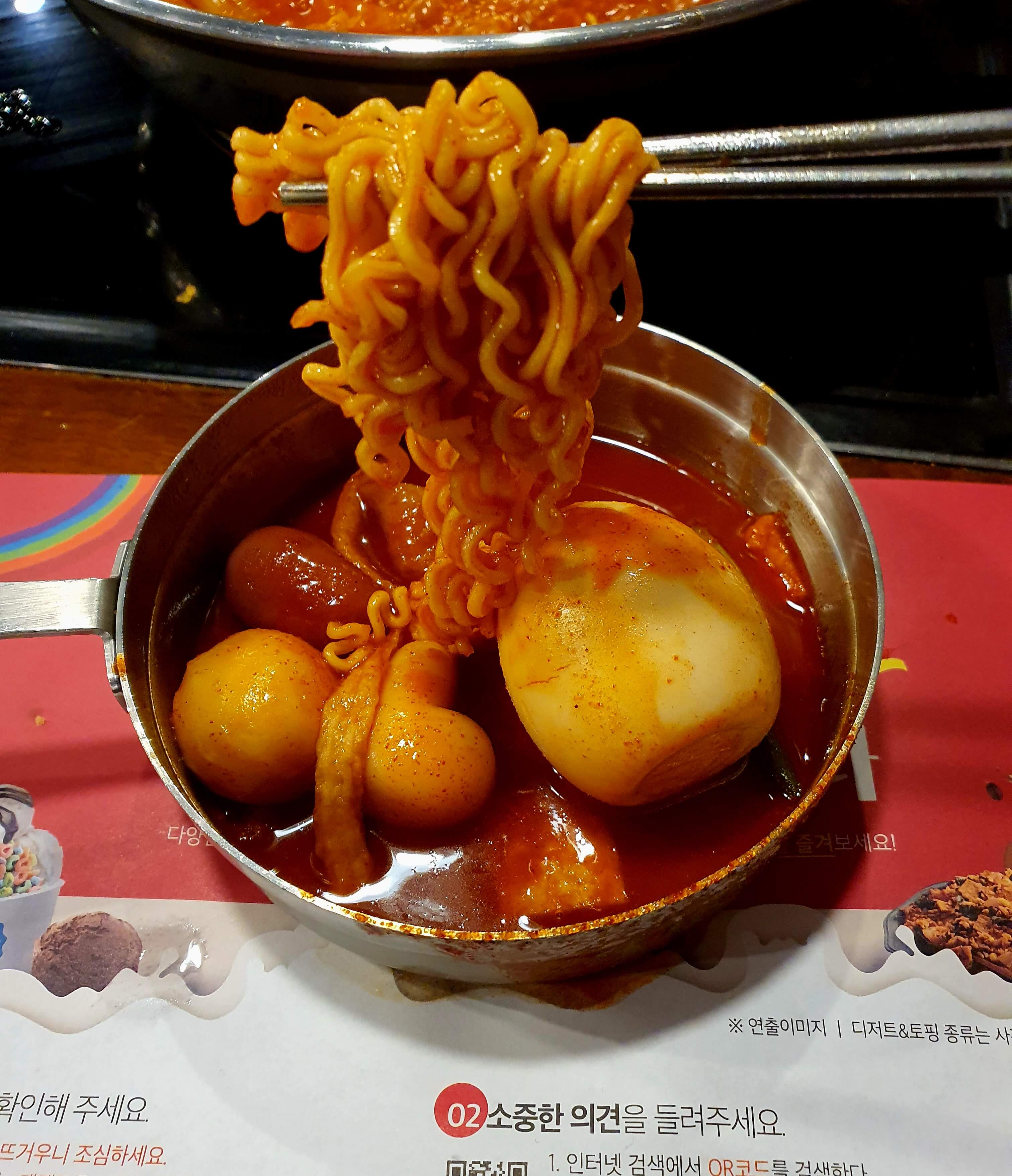두끼떡볶이