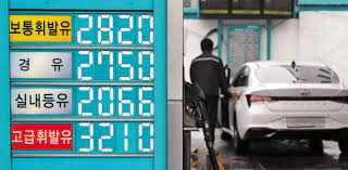 기름값 비교 사이트