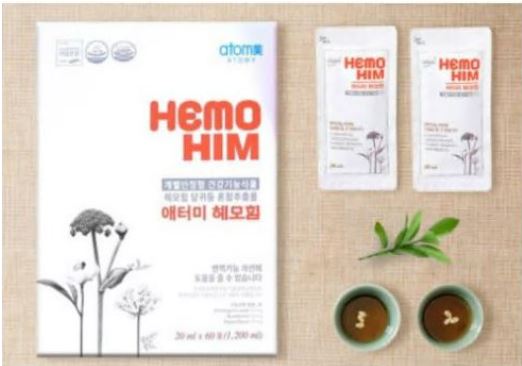 애터미-헤모힘