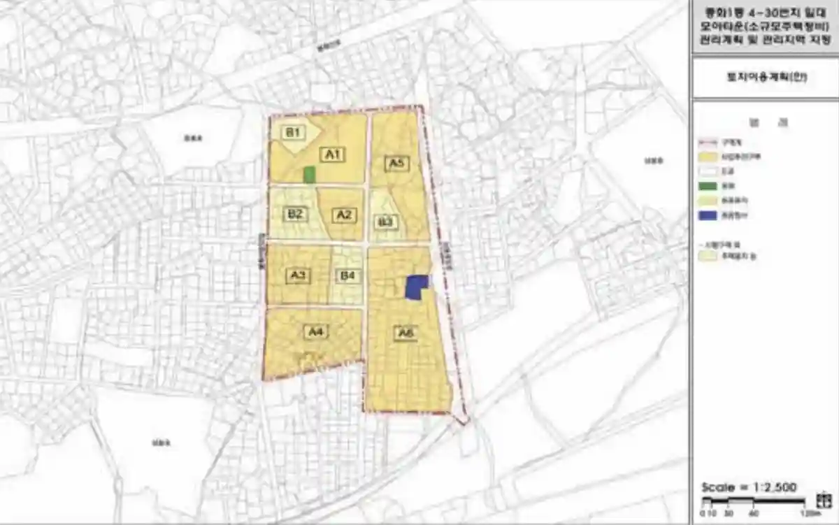 중화1동-4-30번지일대-모아타운사업지-토지이용계획안