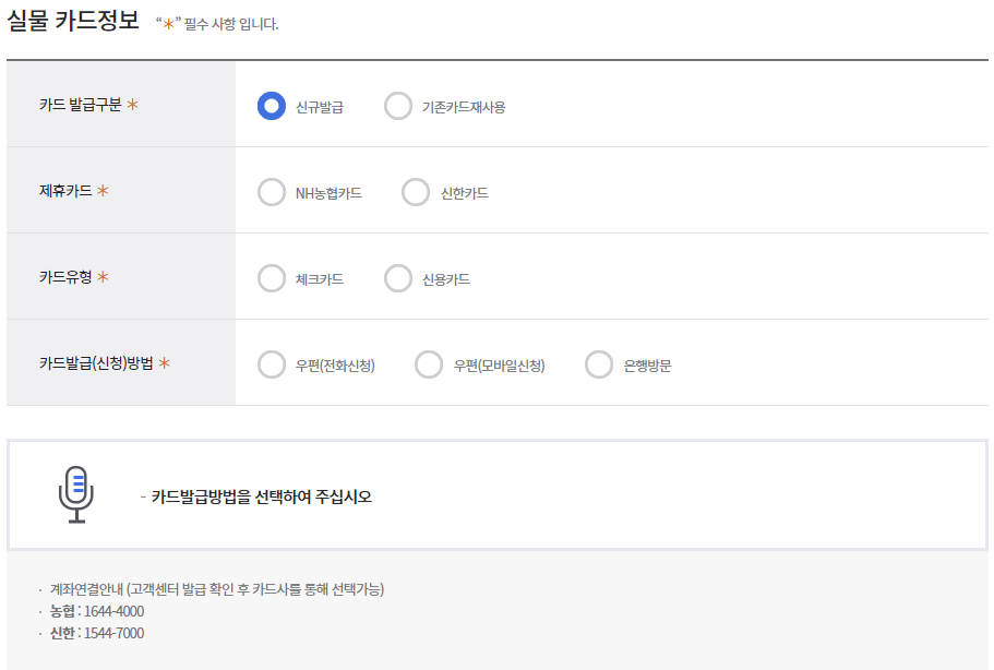 국민내일배움카드 신청 방법