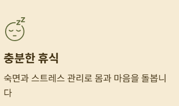 뇌졸중 예방