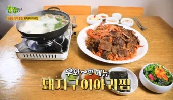 생생정보 돼지고기 무한리필 북촌삼대갈비 정보_12