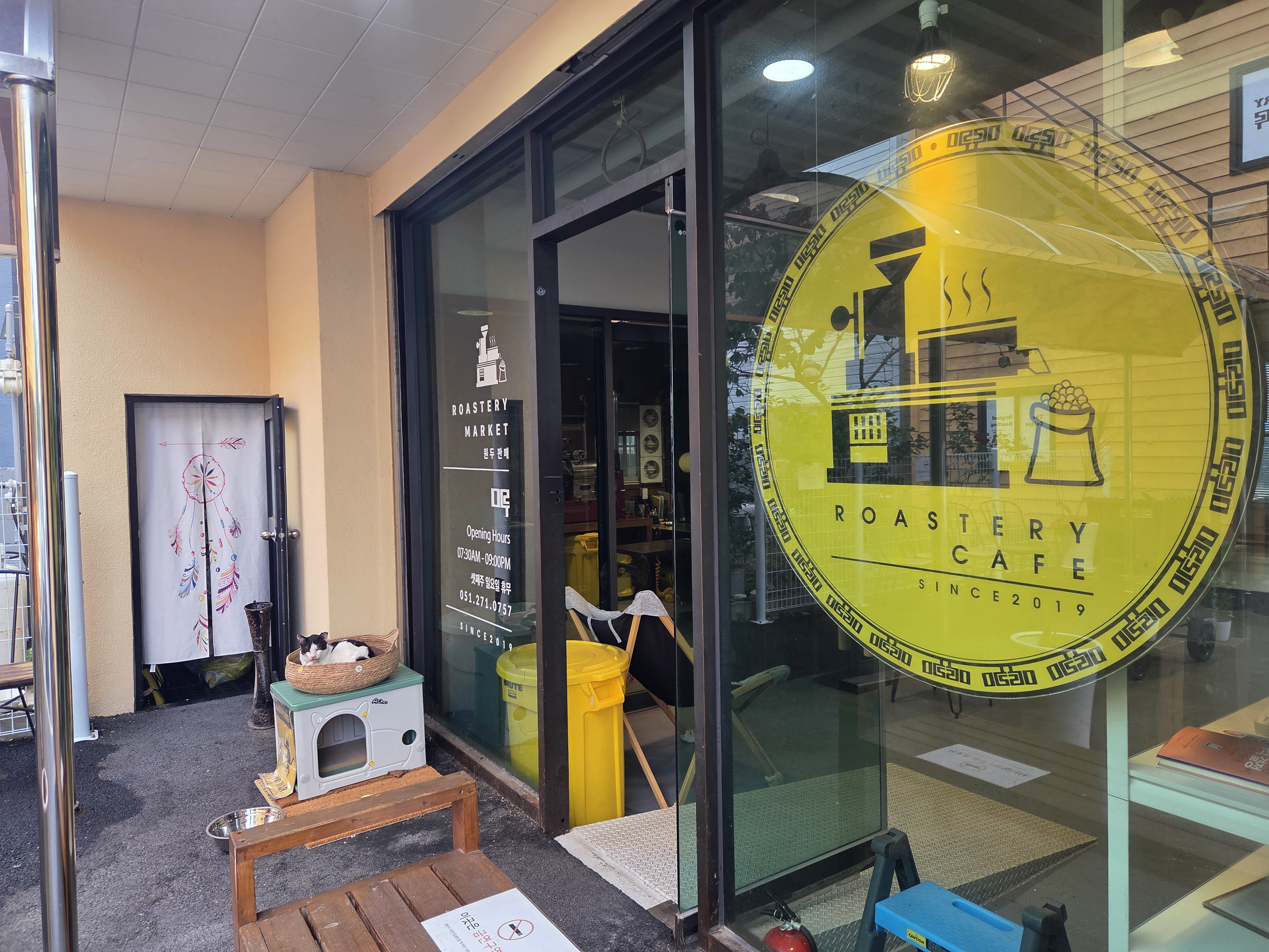 로스터리 카페 미루