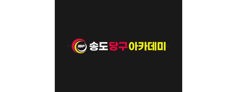 인천 연수구 당구장
