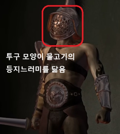 알트태그-어인 검투사의 모습