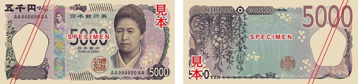 5000 엔 [https://www.npb.go.jp/index.html]