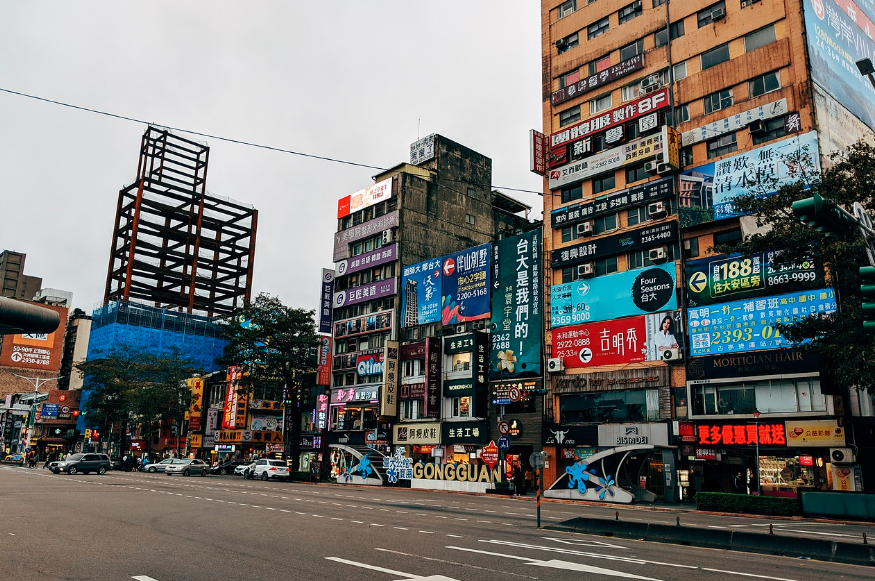 대만 여행지 추천