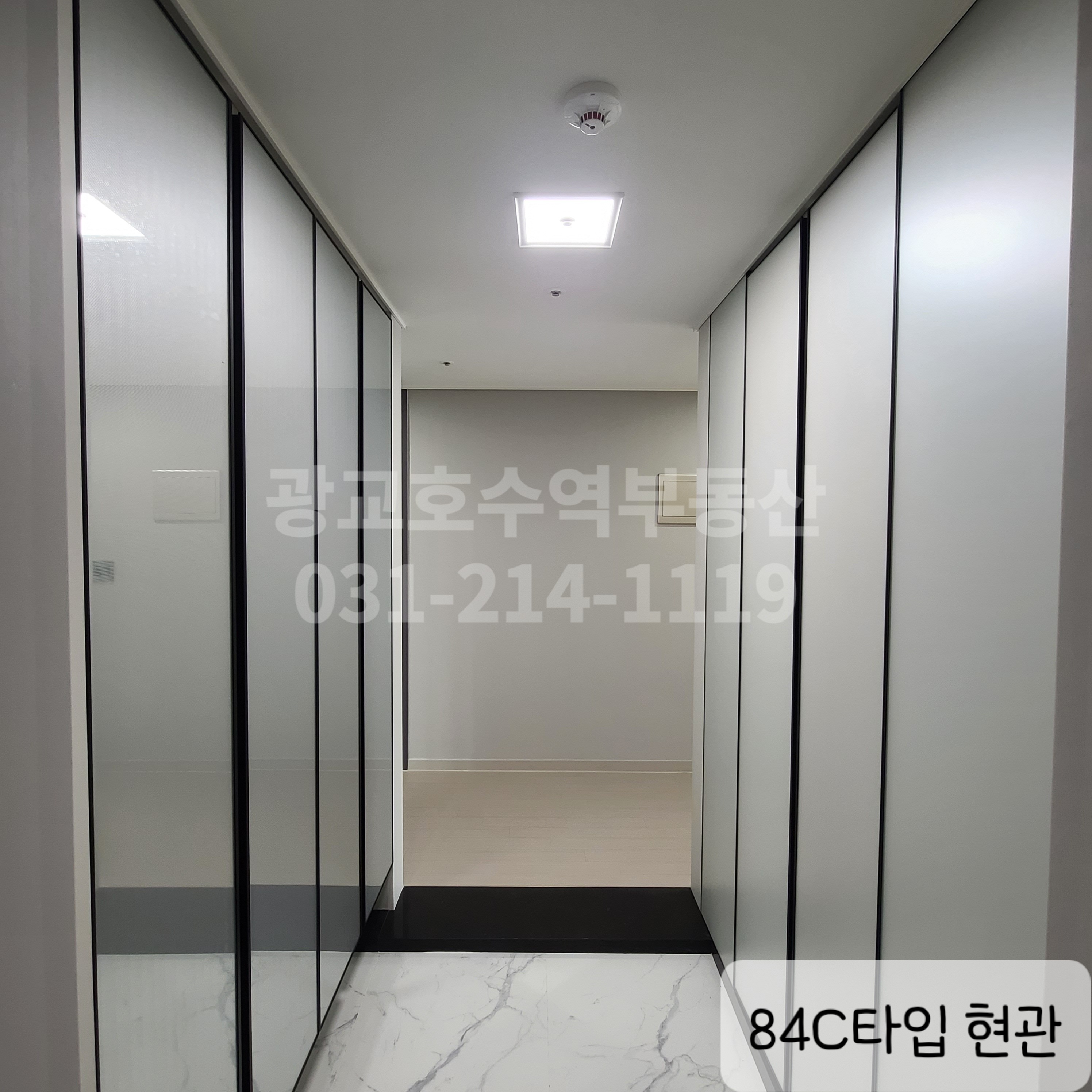 신광교아파트 풍경채 어바니티