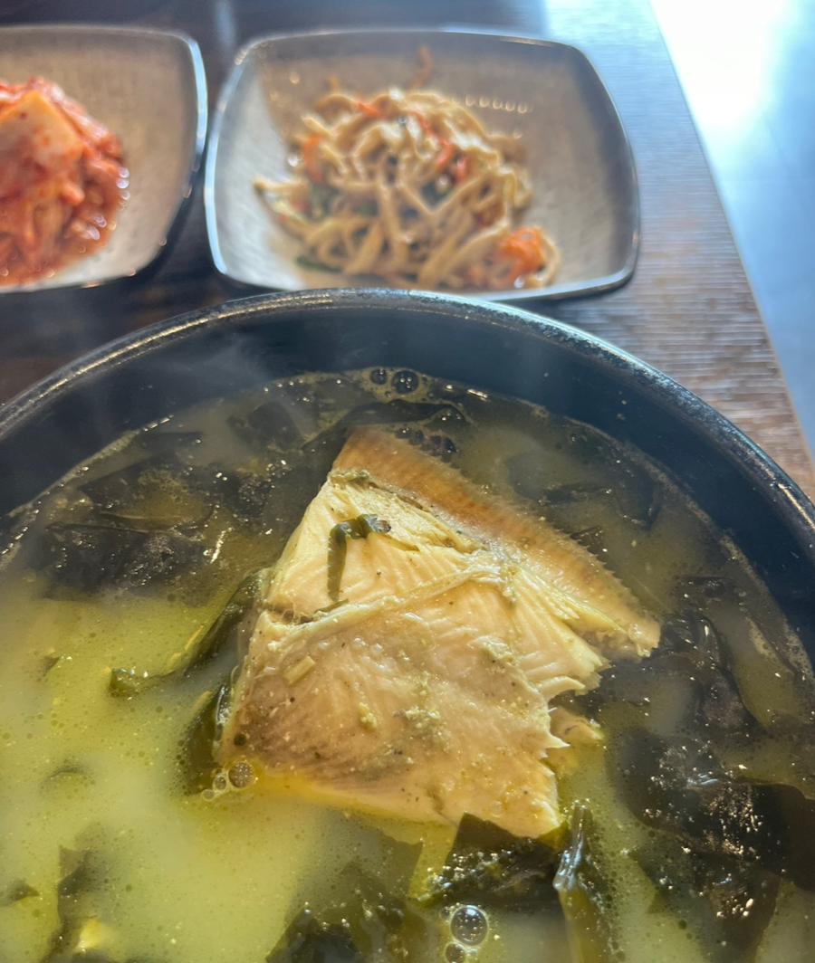 가자미미역국