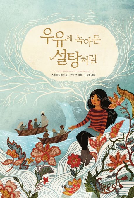 초등학교 2학년 권장도서