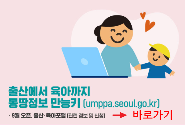 몽땅정보 만능키