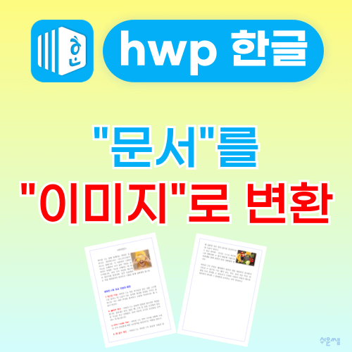 제목이미지