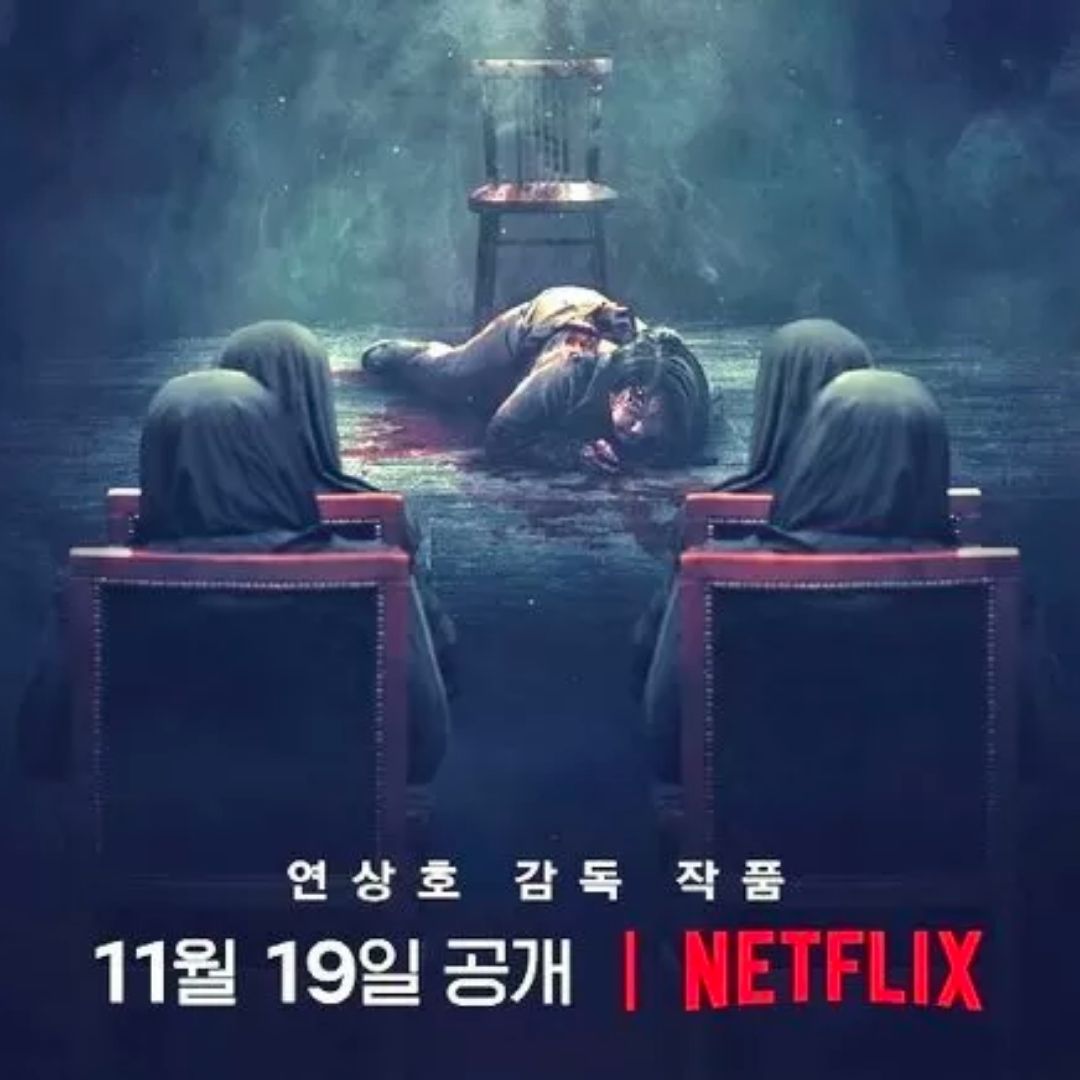 넷플릭스 드라마 지옥 결말 해석 줄거리 ⓒ 넷플릭스 드라마 지옥