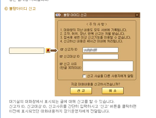 넷마블 장기 게임방법