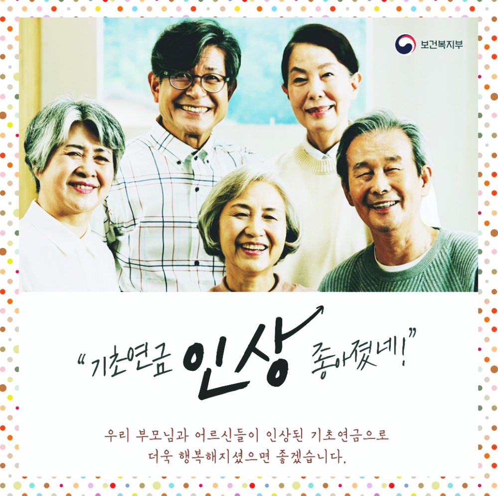 복지로