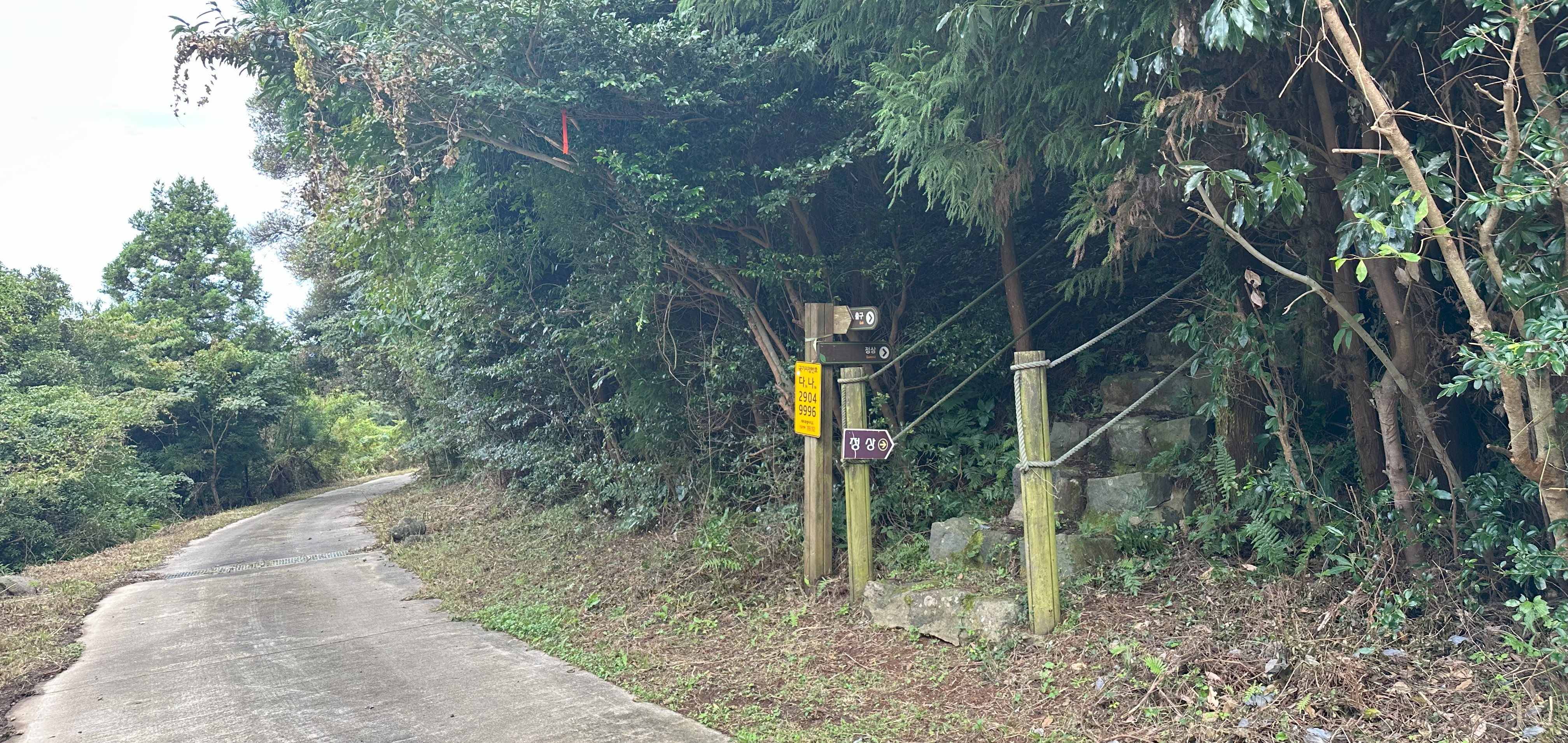 북오르 북쪽입구