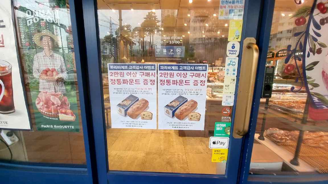 2만원 이상 구매시 이벤트