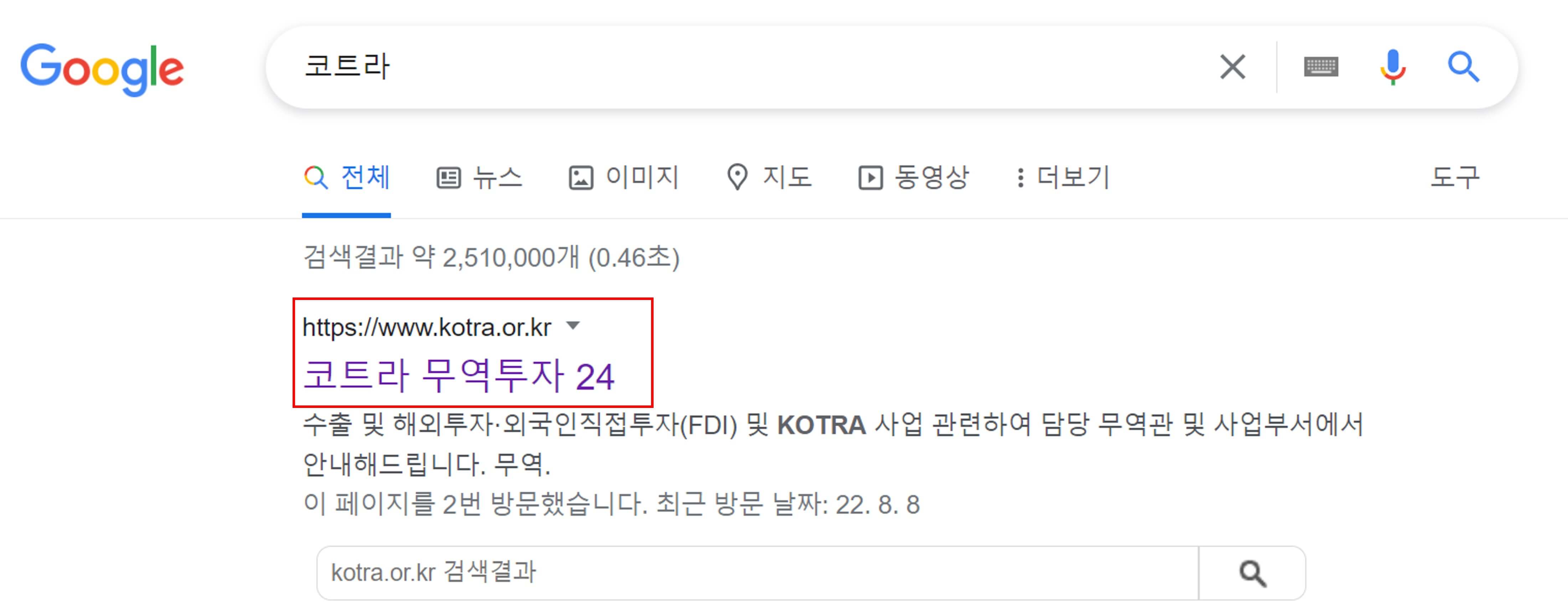 무역통계분석