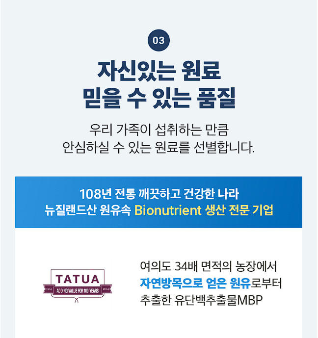 뼈엔 MBP 엠비피 후기