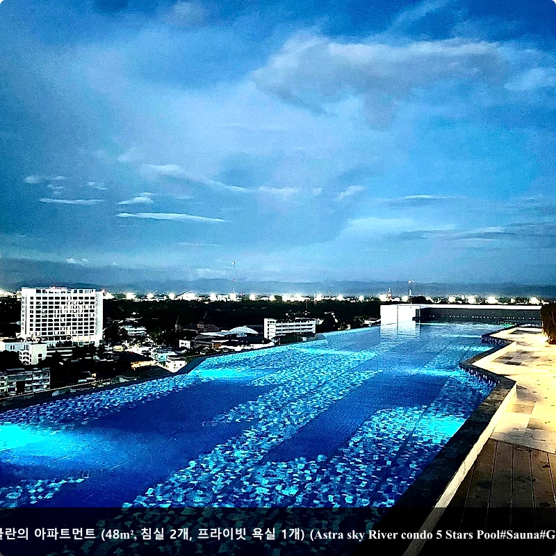 창클란의 아파트먼트 (48m², 침실 2개, 프라이빗 욕실 1개) (Astra sky River condo 5 Stars Pool#Sauna#Gym)_3